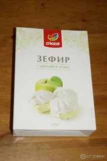 Вкусы зефира