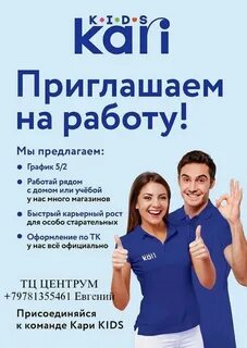 На работу требуются симферополе