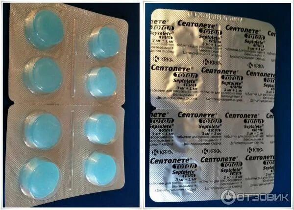 Синие таблетки обезболивающие. Голубые таблетки от давления. Таблетки от давления голубого цвета. Голубые таблетки для горла.