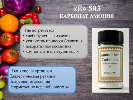 Карбонат аммония связь ионная