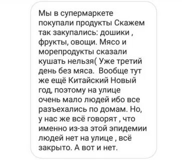 Студентка текст