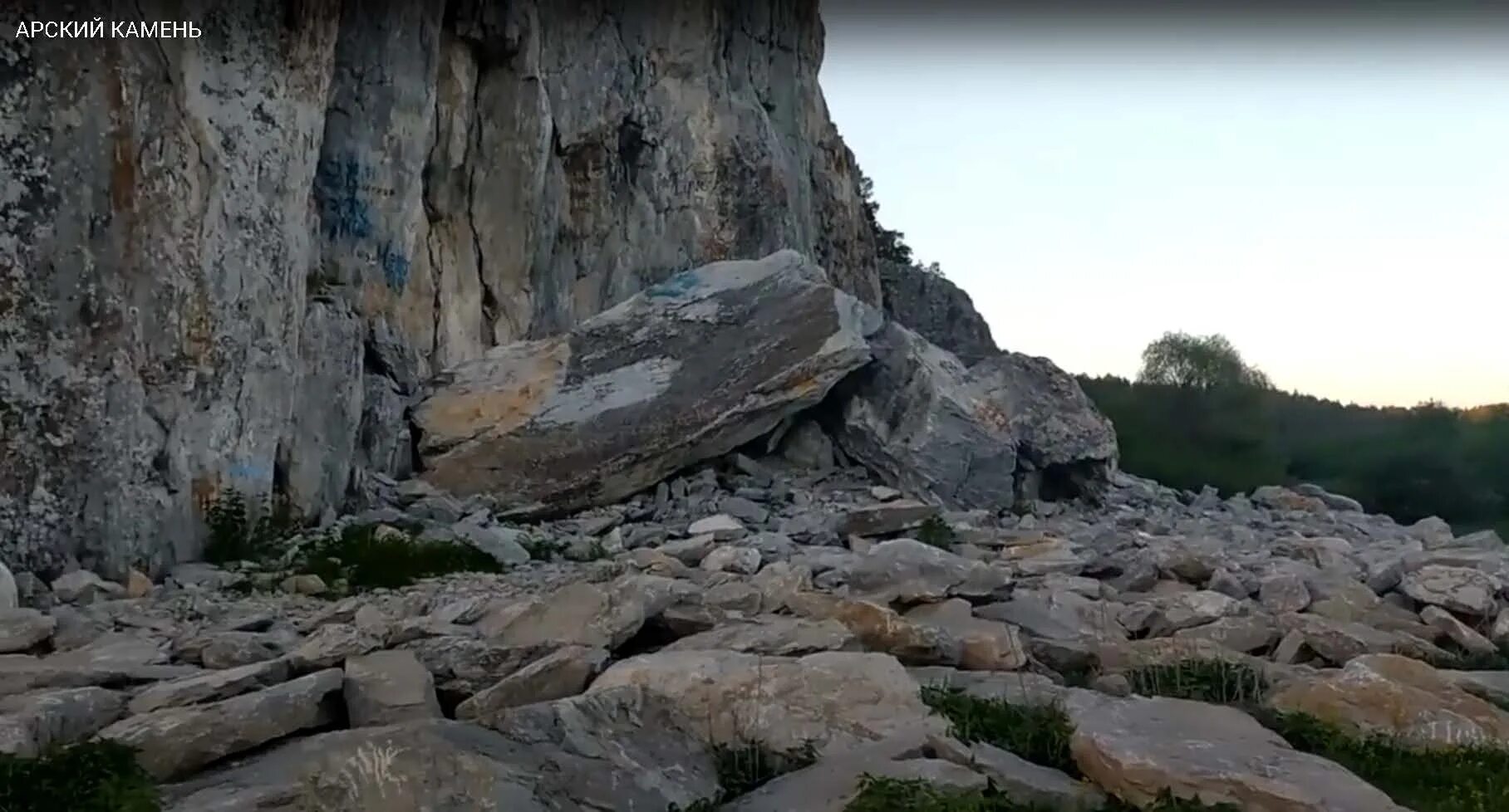 13 stone. Арский камень Белорецк. Утес Арский камень. Скала Арский камень. Арский камень река белая.