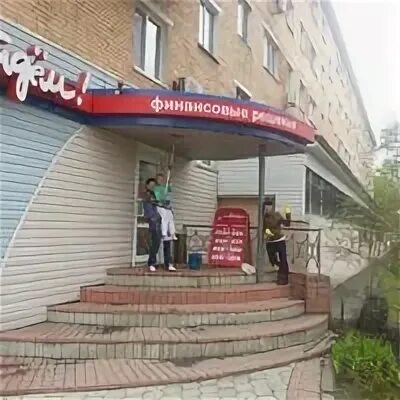 Пойдем оренбург