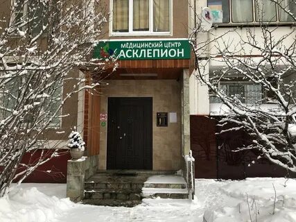 Медицинские в митино в митино
