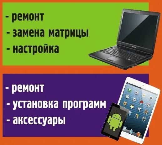 Ип телефоны оренбург