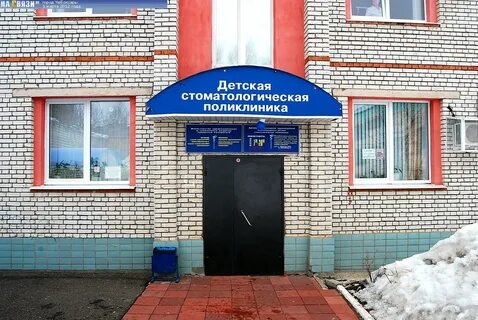 Номер телефона больница новочебоксарск