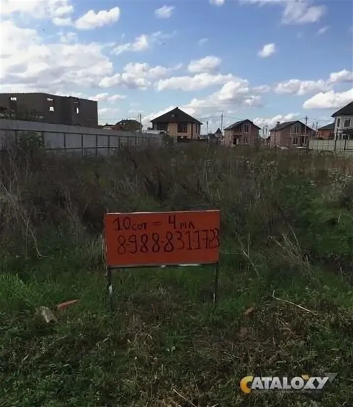 Земельный участок краснодар фото. Ул 1 линия краснодар. Ул 1 линия краснодар. 54 участок краснодар. 54 участок краснодар.