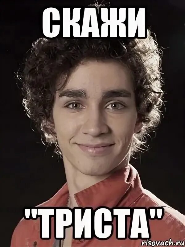 Шутка про тракториста. Шутки за 300. Шутка про триста. Шутка про триста. Шутка про триста.