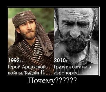 Кто такие армяне расскажи про них