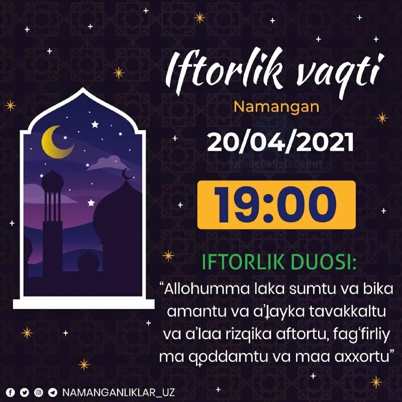 Ramazon taqvimi 2024 toshkent. ифторлик жиззах 2023. 2021 йил руза таквими. расписание рамазан 2022. Taqvim 2021.