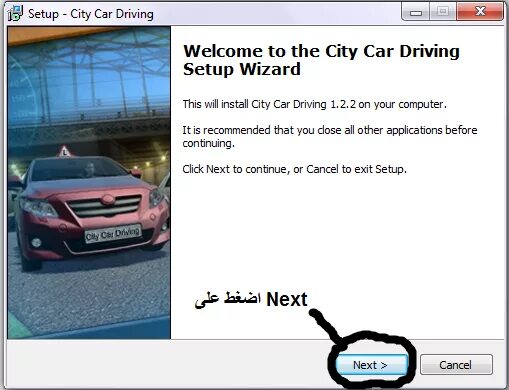 City car Driving активация. City car Driving серийный номер. Серийный номер City car Driving домашняя версия. Активации-City car Driving код активации.