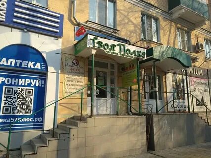 Октябрьская 22 первомайское