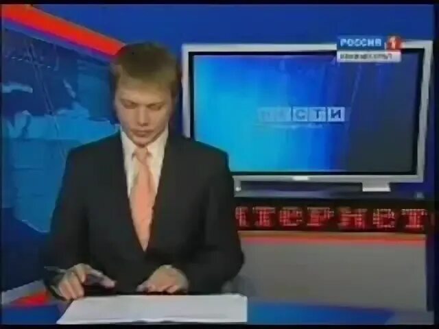 Вести южный урал выпуски