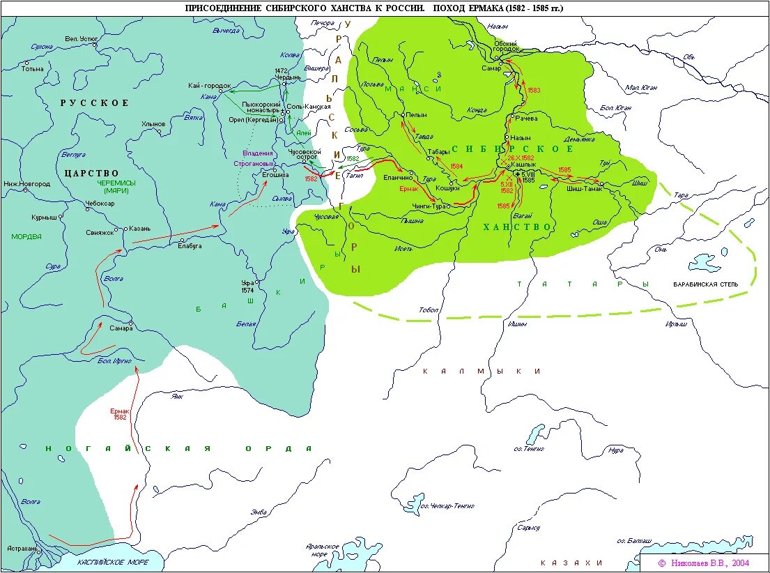 Поход Ермака в Сибирь(1581 – 1585 г.). Поход Ермака 1581. Сибирские походы Ермака 1581-1583 г.г. 1581 Поход Ермака в Сибирь.