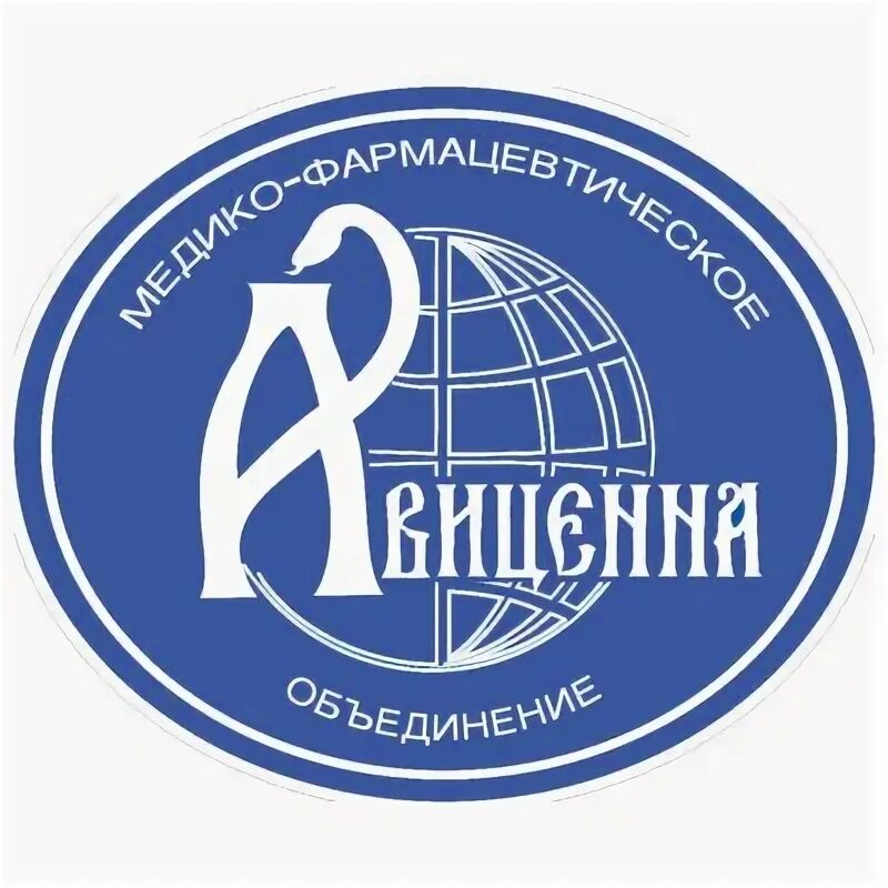 Авиценна логотип. Авиценна Буденновск. Авиценна Чистополь.