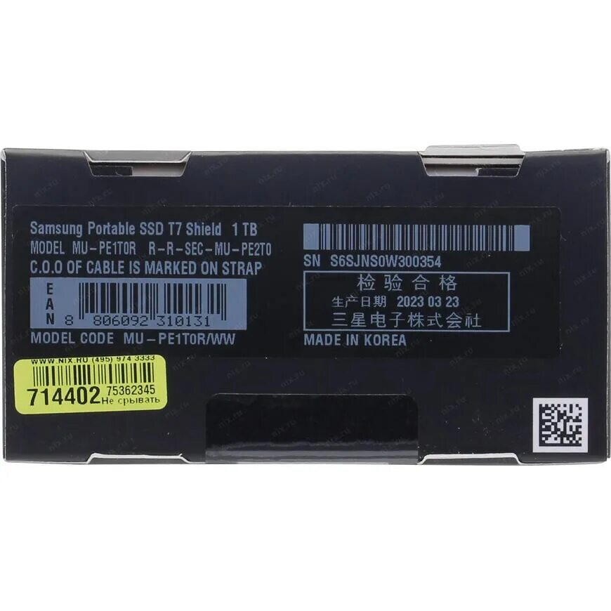 T7 shield ssd. внешний ssd samsung t7 shield 2 tb, бежевый (mu-pe2t0k/am). Bp-512. Samsung t7 shield чехол. внешний ssd samsung t7 shield.