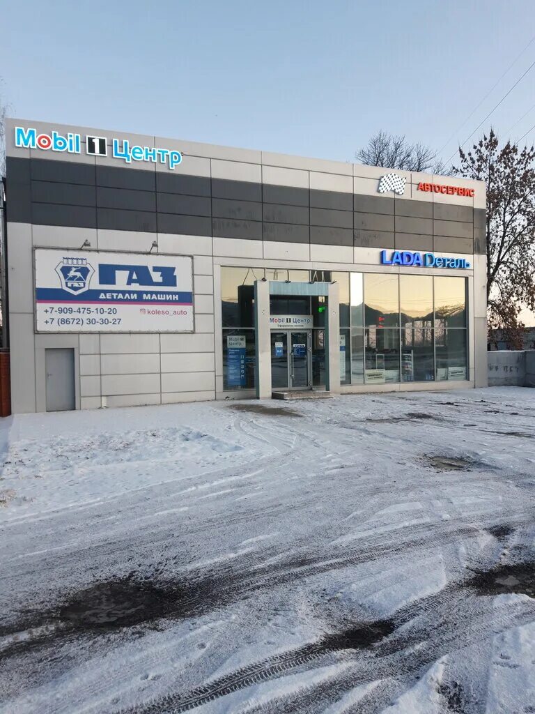 Владикавказ улица иристонская 1. Автомагазин для иномарок владикавказ. Автомагазин владикавказ телефон. Фасад автомагазина фото. Автомагазин владикавказ телефон.