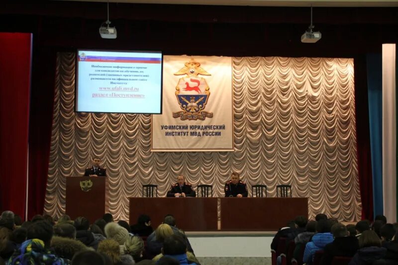 Вузы начнут учебный год дистанционно. Политех юриспруденция. Саратовская юридическая академия институт прокуратуры. Панельная дискуссия картинки. Ннгу юрфак конференция.