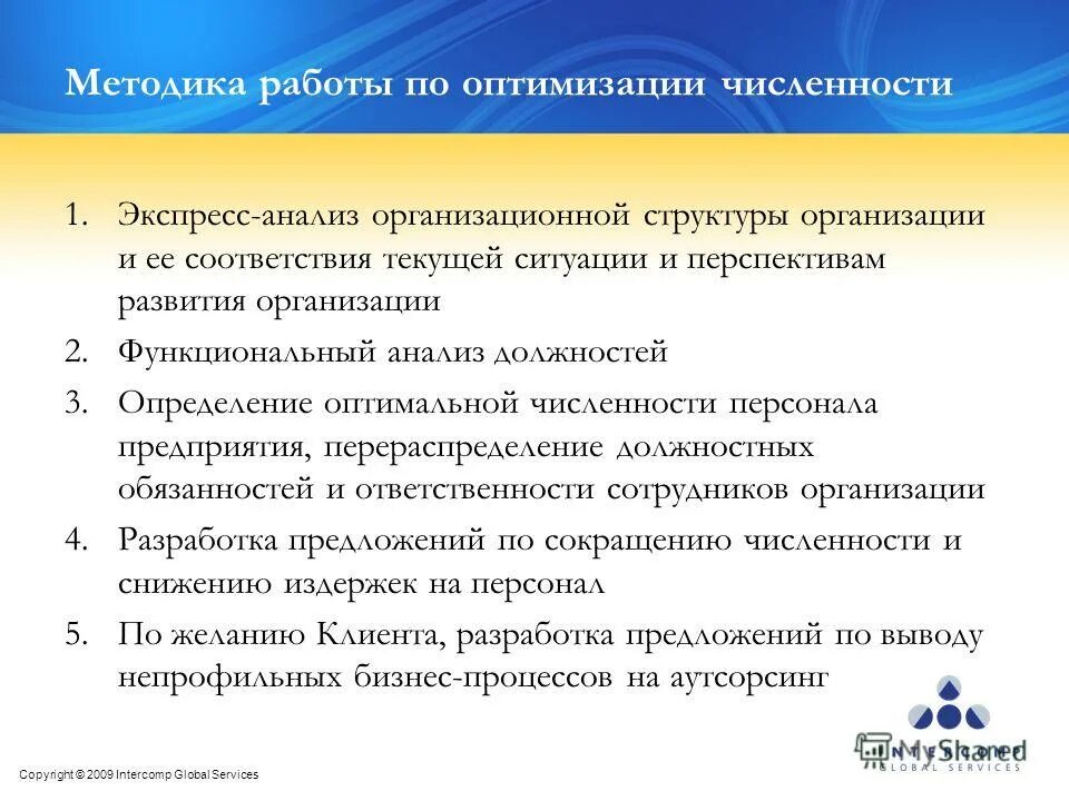 В соответствие с или со как правильно писать-. В соответствии или в соответствие. Правописание гласных. В соответствии с текущим. Законодательство о техническом регулировании.