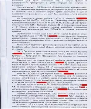 Ст 12.8 1