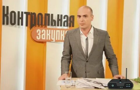 Ведущий закупки