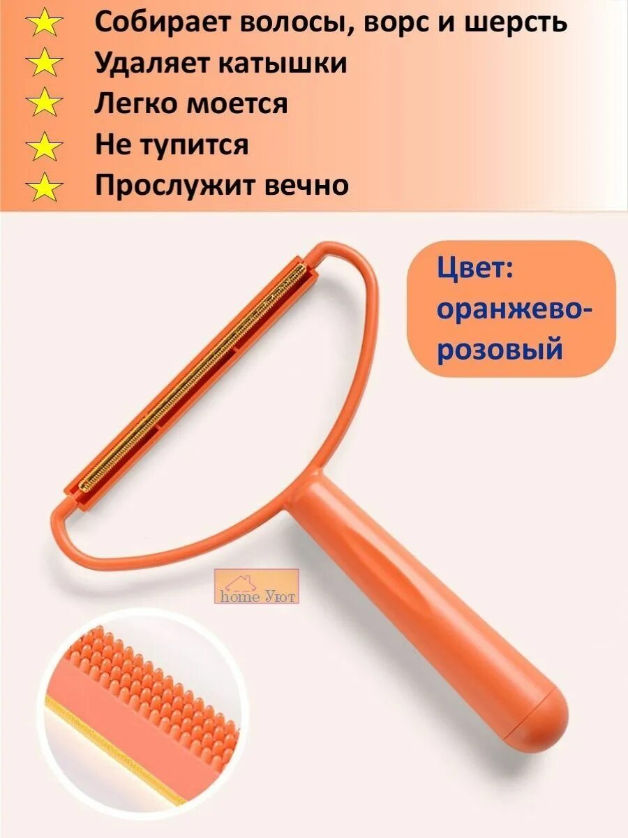 Щетка для чистки ковров от шерсти животных. Скребок для ковров от шерсти животных. скребок для чистки ковра от шерсти. щётка для чистки ковров от шерсти животных и волос в виде перчатки. озон четки для чистки ковров от шерсти животных.