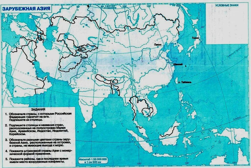 Карта зарубежной Азии контурная карта. Карта зарубежной Азии контурная карта 11 класс. Регионы Азии контурная карта. Зарубежная Азия контурная карта 11 класс.