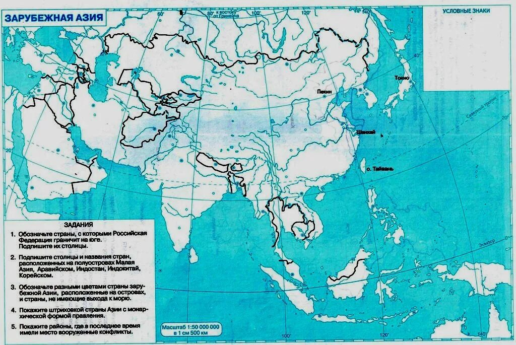 Контурные карты регионов азии. Карта зарубежной Азии контурная карта. Зарубежная Азия контурная карта. Регионы Азии контурная карта. Зарубежная Азия контурная карта 11 класс.