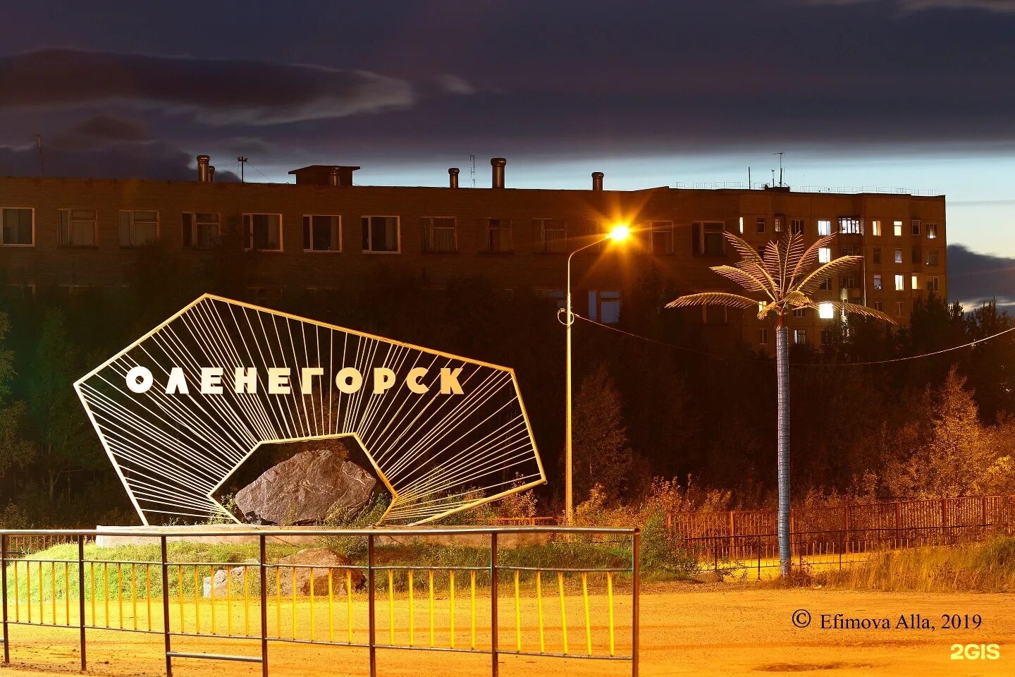 Оленегорск (Мурманская область). Центр города Оленегорска. Старый город Оленегорск. Фото города Оленегорска Мурманской. Вода оленегорск