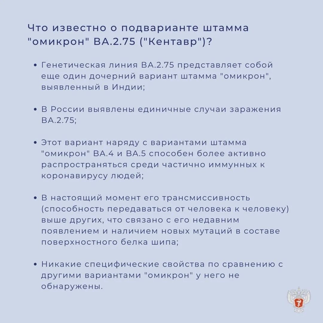 Признаки ковида нового штамма коронавируса 2023