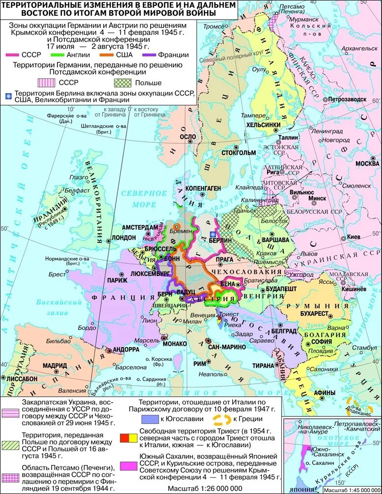 Изменение границ восточной европы. Территориальные изменения в Европе 1945. Карта Европы после второй мировой войны. Территориальные изменения в Европе после второй мировой войны карта. Территориальные изменения после второй мировой войны карта.
