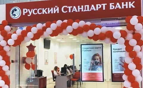 Банк русский стандарт в 2024 году