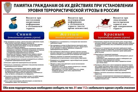 В случае возникновения угрозы жизни