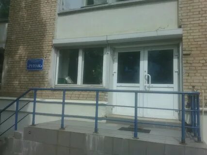 Гикало 5