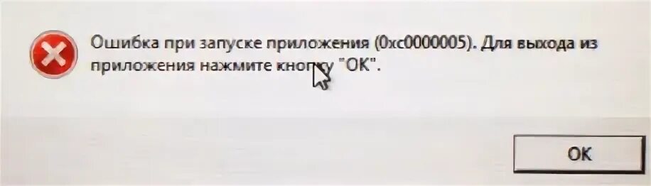 Что делать если ошибка 9907 в геншин. 9907 ошибка genshin. геншин импакт ошибка 9907. геншин ошибка 4201. ошибка при запуске приложения 0хс0000906.