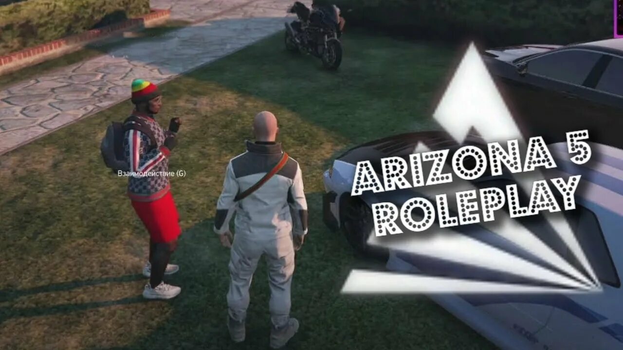 Arizona Rp GTA 5. Аризона ГТА 5. Аризона 5. Чит GTA 5 Rp. Аризона 5 форму