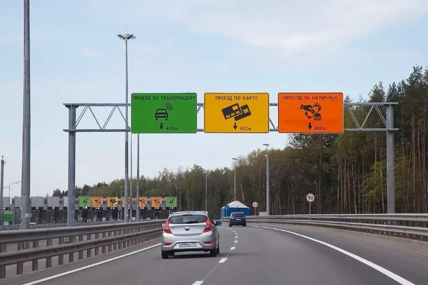 Электронные табло на трассе. Транспортер 11м. Дорога 11р-002. Трасса м 11 транспондер. Табличка платной автодороги.