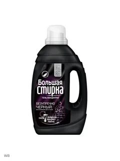 Черный концентрат