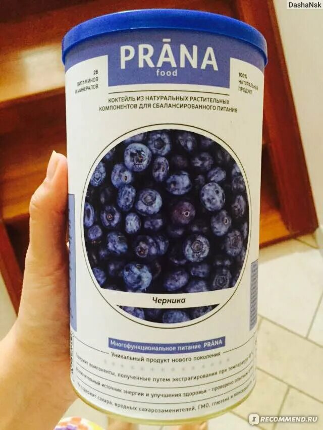 Prana коктейли. Прана фуд коктейль. Prana food состав. Напиток Прана.