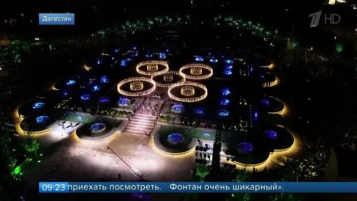 Дербентский фонтан новый. Мультимедийный фонтан в дербенте. Фонтан в дагестане в дербенте. Во сколько начало фонтана в дербенте. Во сколько начало фонтана в дербенте.