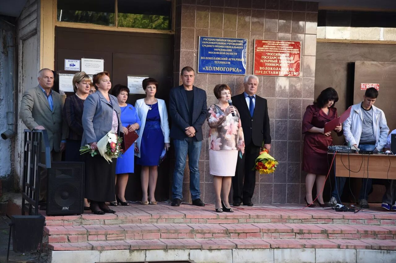 Ват холмогорка волоколамск. Ват холмогорка волоколамск. Холмогорка волоколамск. Аграрный техникум холмогорка. Холмогорка волоколамск.