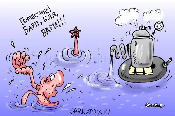 День самогонного аппарата 19. Самогонный аппарат карикатура. Самогон карикатура. Самогонный аппарат шарж. Самогонщики карикатура.