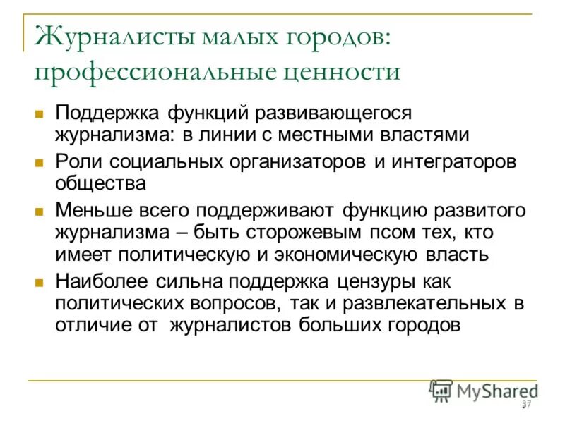 ценность помощи. ценность помощи. ценность помощи. ценность помощи. ценность помощи.
