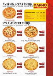 Красноуфимск меню