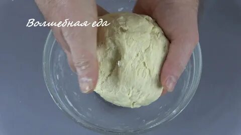 Тесто на итальянском языке