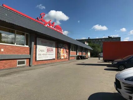 Заря мурманск