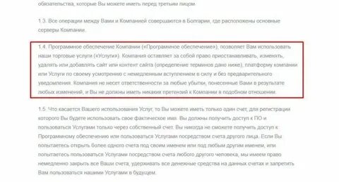 Отзывы пострадавших