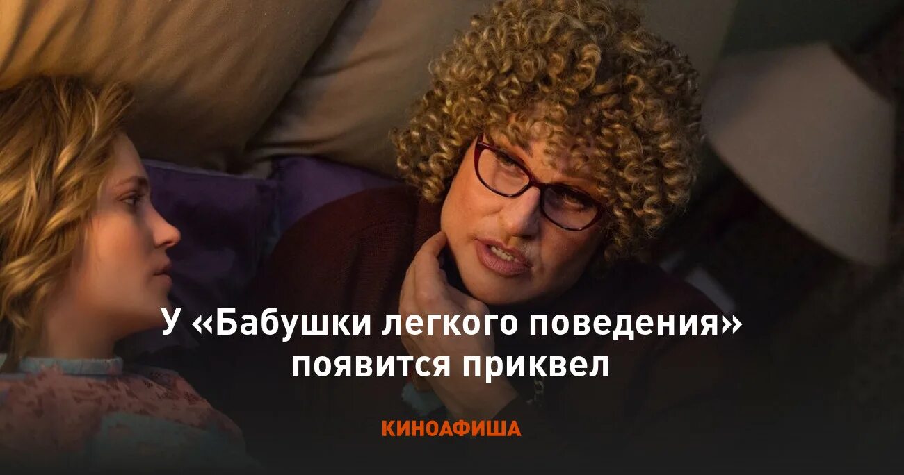 Легкое поведение цитаты. Фильм легкое поведение/easy virtue 2008 постеры. Цитаты про поведение девушек. Легкое поведение цитаты. Прикольные картинки с текстом.