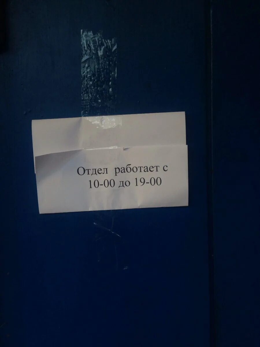 Почта новосибирск часы работы. Главное Почтовое отделение Новосибирск. Почта фото. Новосибирск Петухова почта. Почта России Петухова 20.