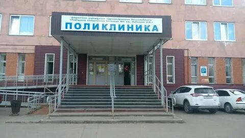 Бузоо гкб 1 им кабанова а н